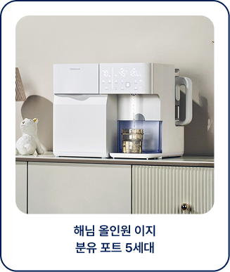 사은품