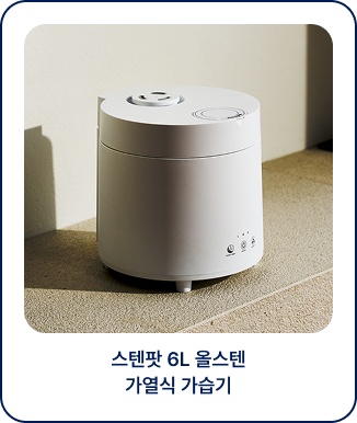 사은품