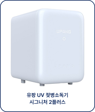 사은품